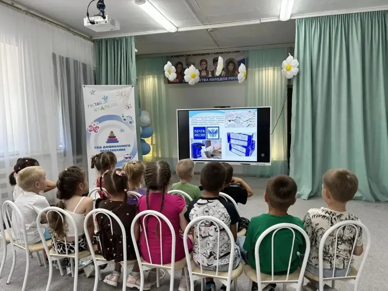 📬 День российской почты в дошкольной группе! 📦✨В мире цифровых технологий 📱 важно показать детям,
