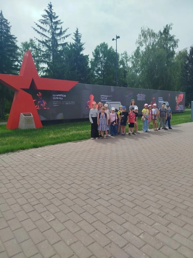 День молодежи