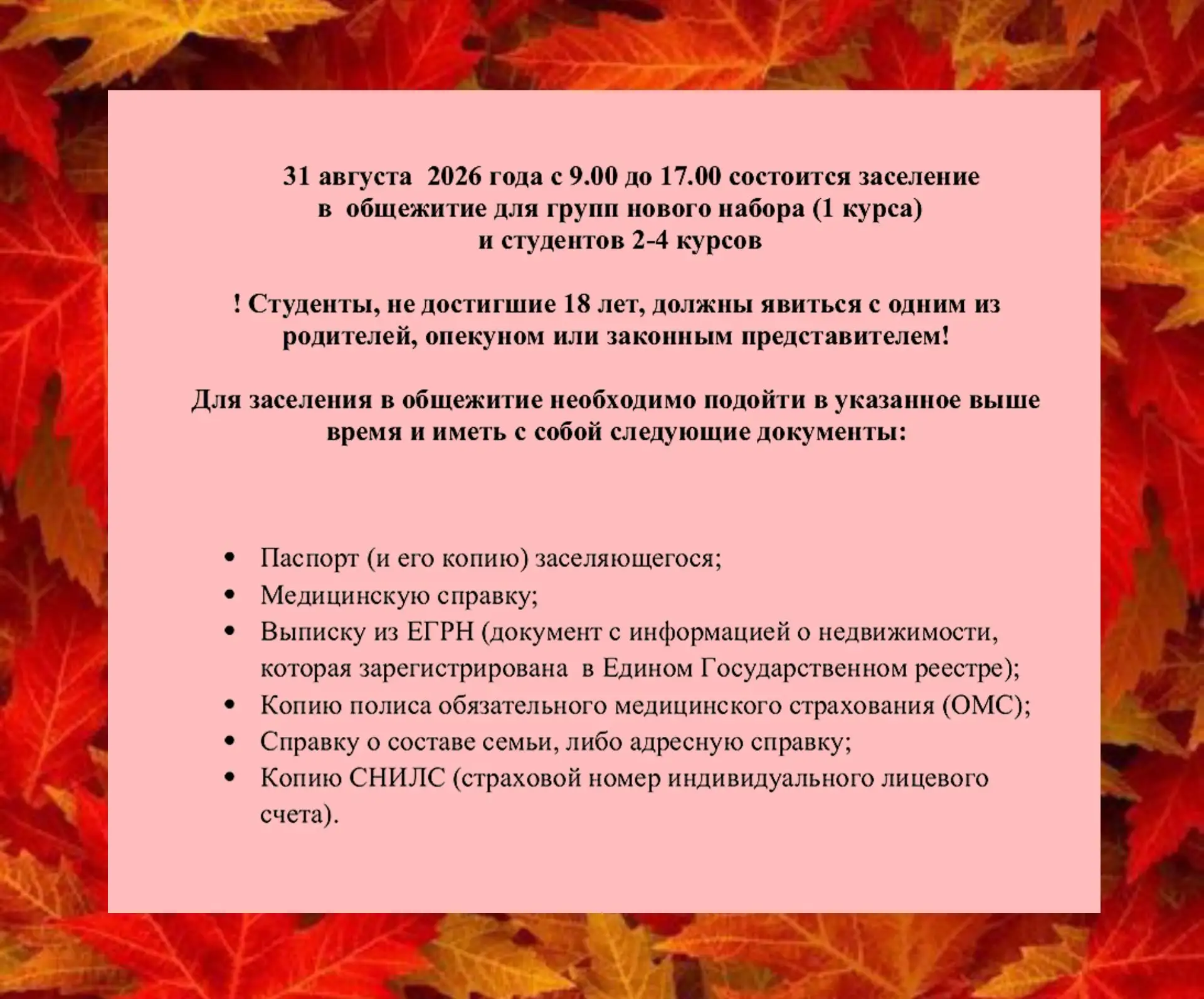 Фото