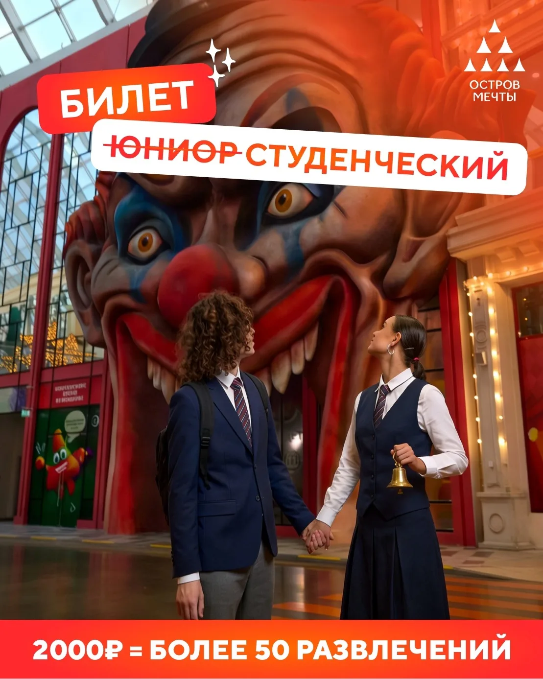 Поздравляем с окончанием учебного года!