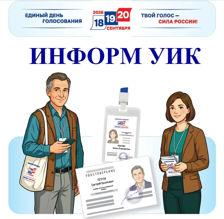 📣 Внимание! 📣