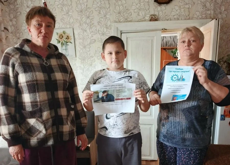 ✅Работники Ветского Дома культуры присоединяются к акции «Сообщи, где торгуют смертью»,...