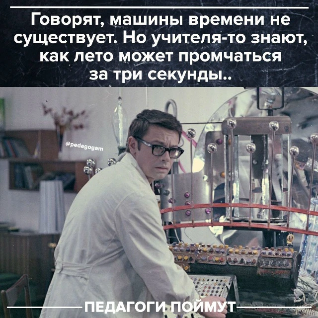 Точно🙃