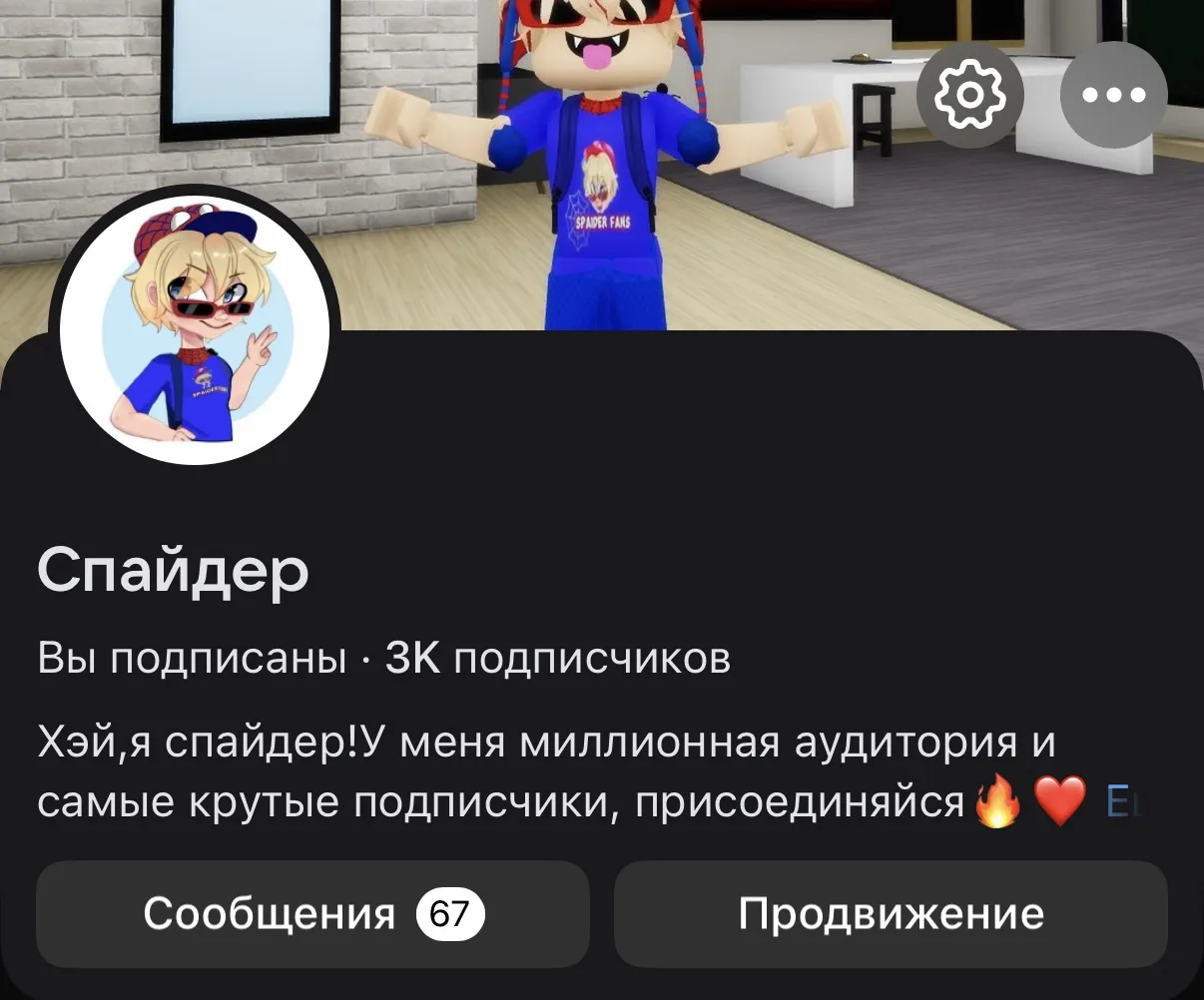 3К в моем сообществе ВК❤️
а вы уже подписаны?😛
⤵️⤵️⤵️⤵️⤵️
ТАПАЙ и подписывайся!

спасибо за 14к в М