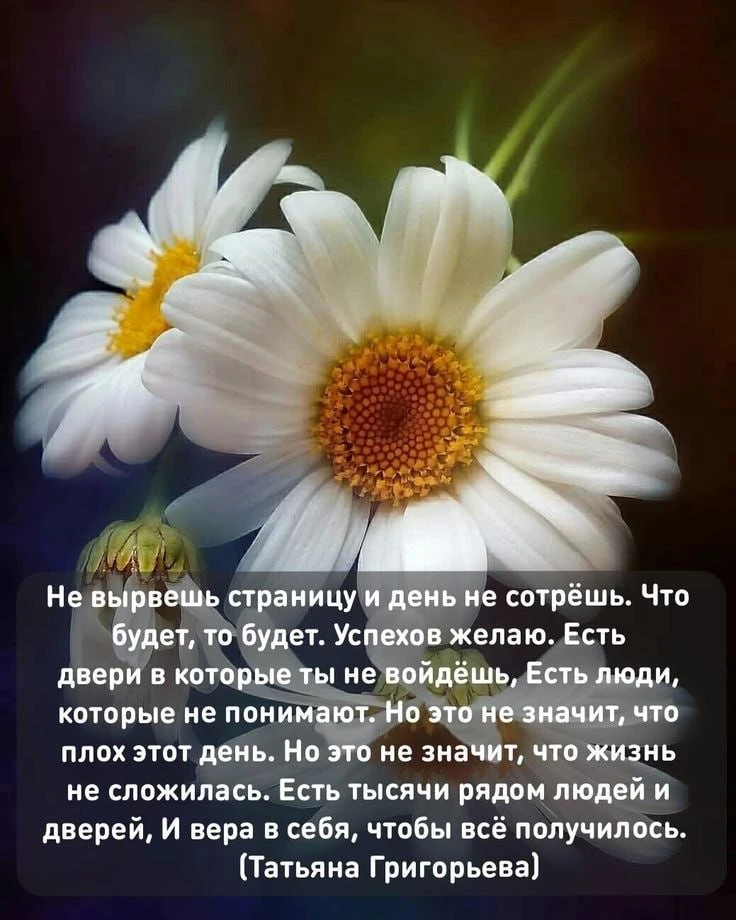 Сила духа