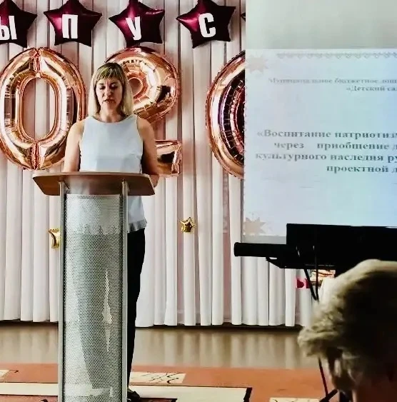 25.05.2026г. воспитатель нашего детского сада Долгополова Ольга Николаевна успешно выст...