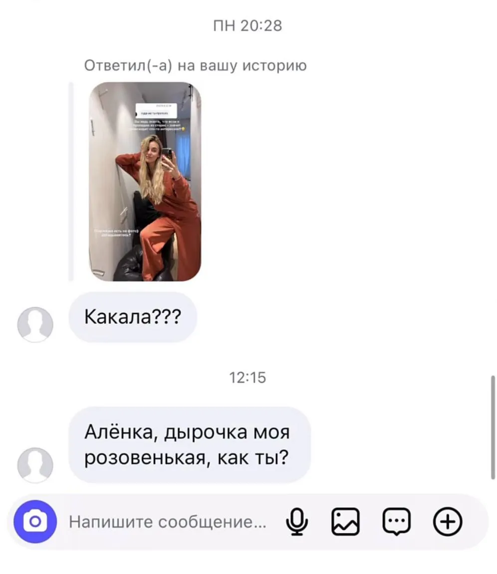 Тебе ведь столько ухажёров пишет, почему ты до сих пор не замужем?