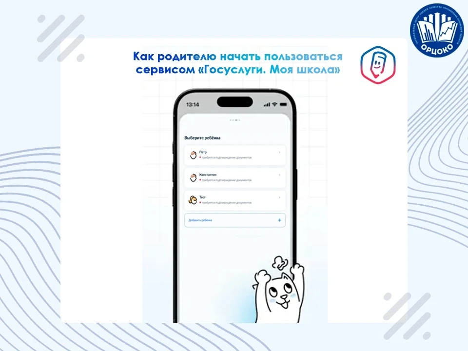 УВАЖАЕМЫЕ РОДИТЕЛИ! ОБРАЩАЕМ ВНИМАНИЕ!