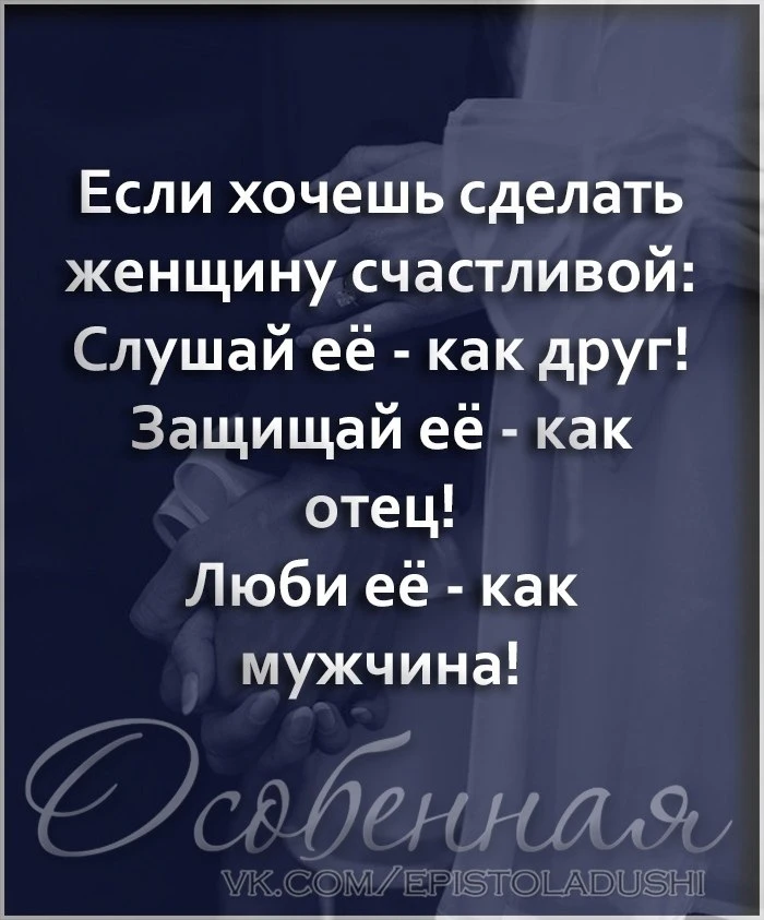 🇷🇺Мы в МАХ max.ru/epistoladushi