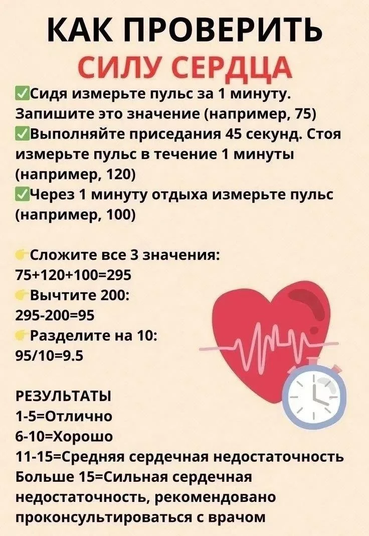 📌🔖 на заметку.