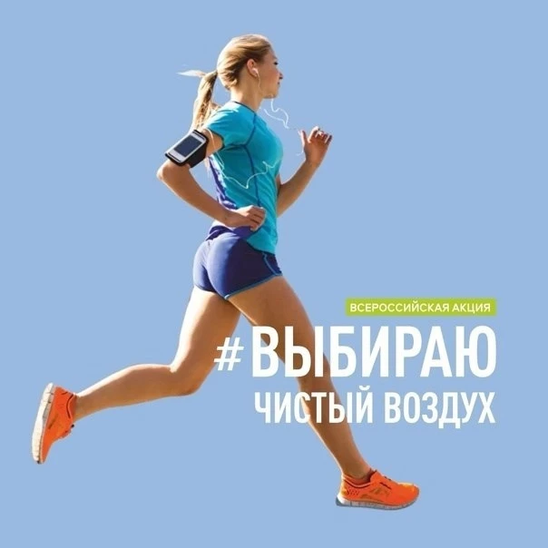 🏃‍♂️🎨 Создавай искусство в движении: в Южно-Сахалинске стартовал арт-марафон!

Любите прогулки и т