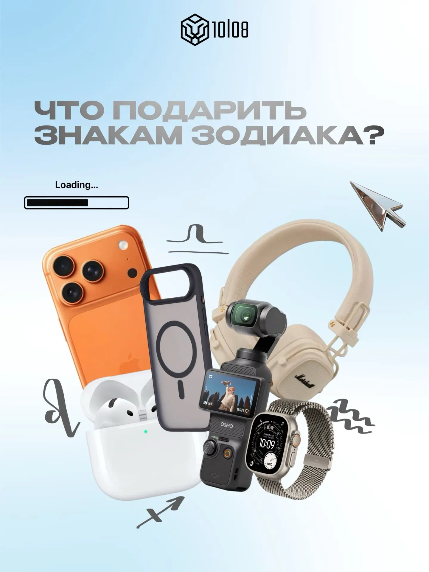Полезная подборка для тех, кто вечно не знает что подарить 👨🏽‍💻