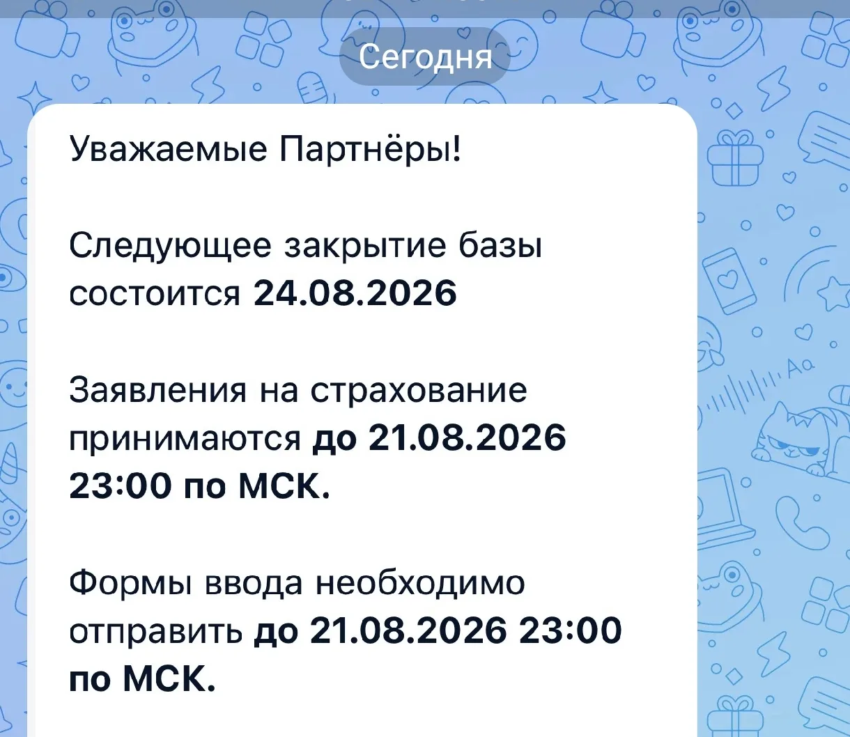 Готов к расширению своей финансовой ёмкости?