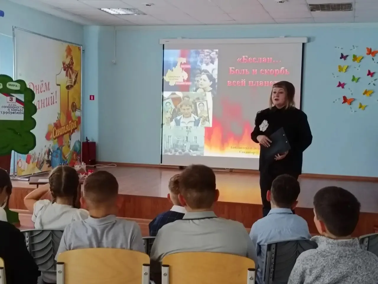 🍀Сегодня для учащихся 3 класса прошел урок памяти "Эхо Бесланской печали". Ребята вспо...