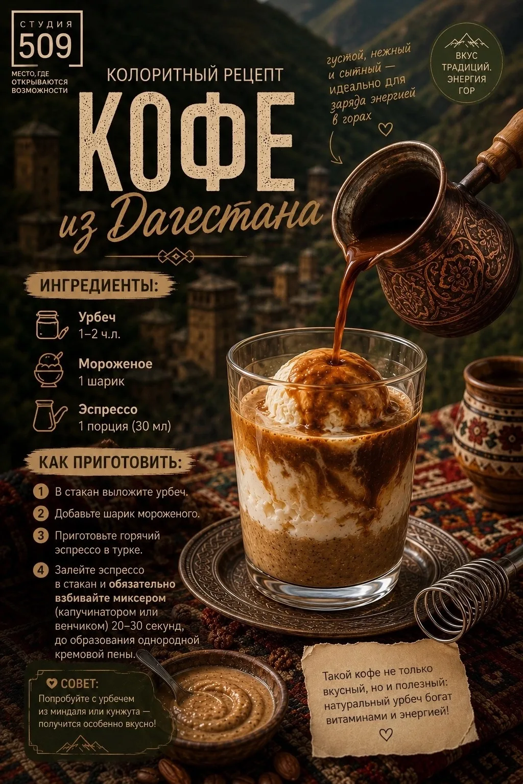 ☕️ Такого кофе вы точно не пробовали!