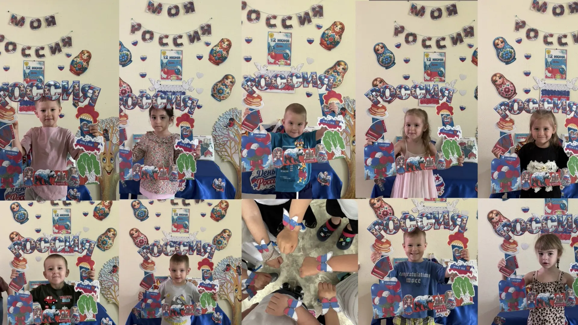 🇷🇺✨ Группа «Ягодка» 🍓 тоже поздравляет всех с Днём России! ✨🇷🇺