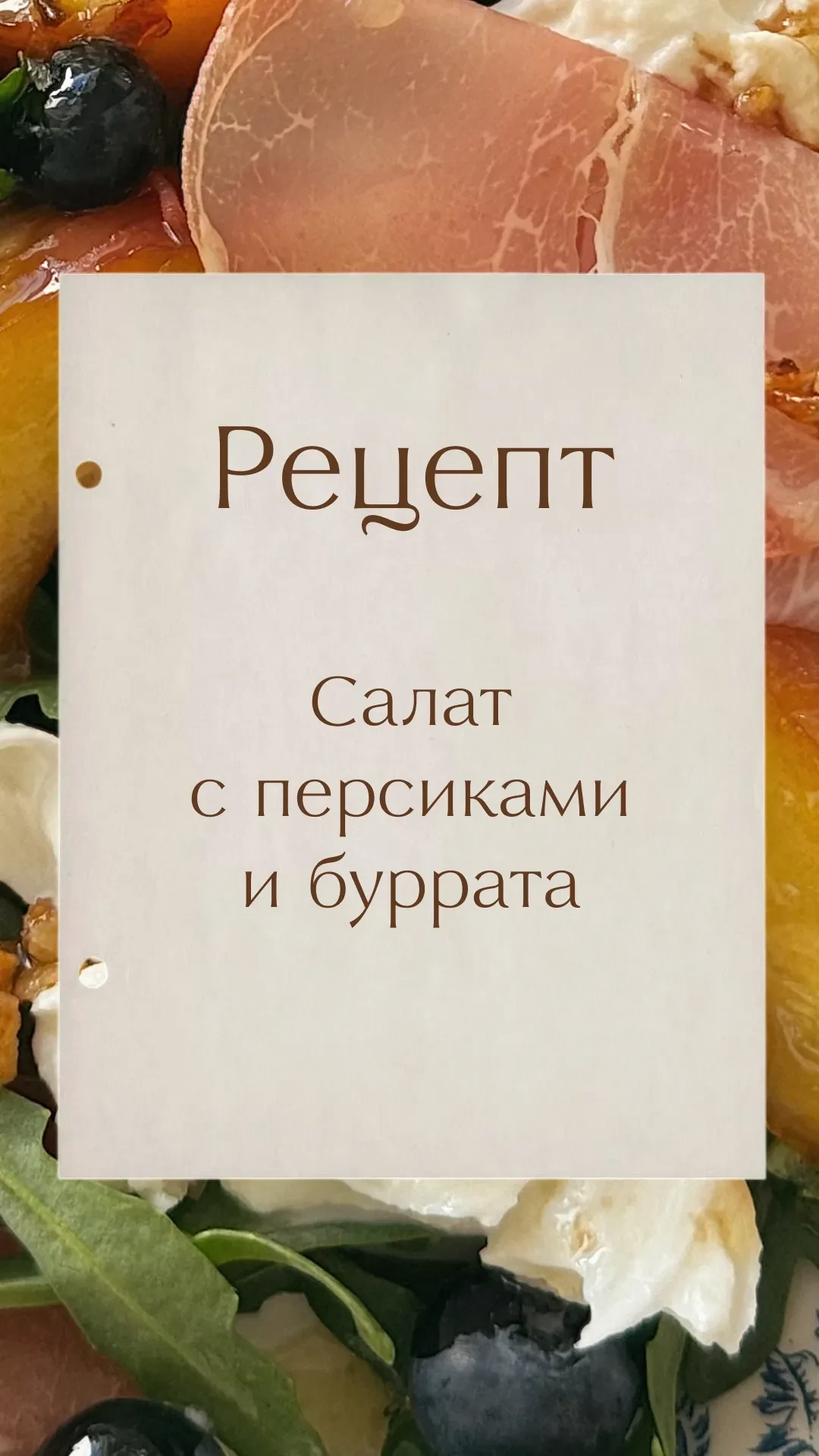 В воздухе немного веет осенью, но мы на это не ведёмся 🧡