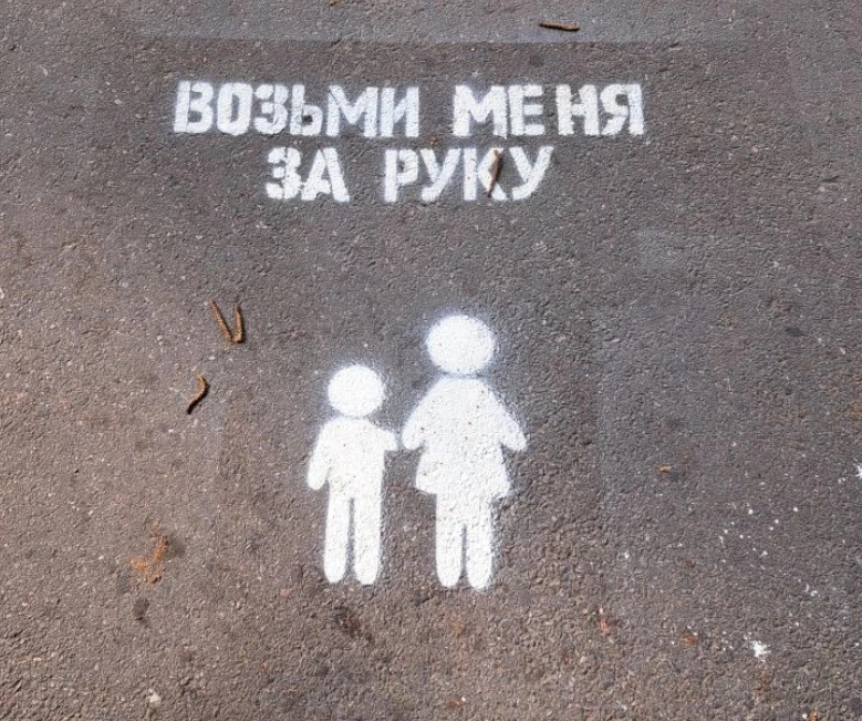 МБДОУ "Детский сад №10 "Малыш" (руководитель Родюкова Н.А.) принял участие в акции «Гов...