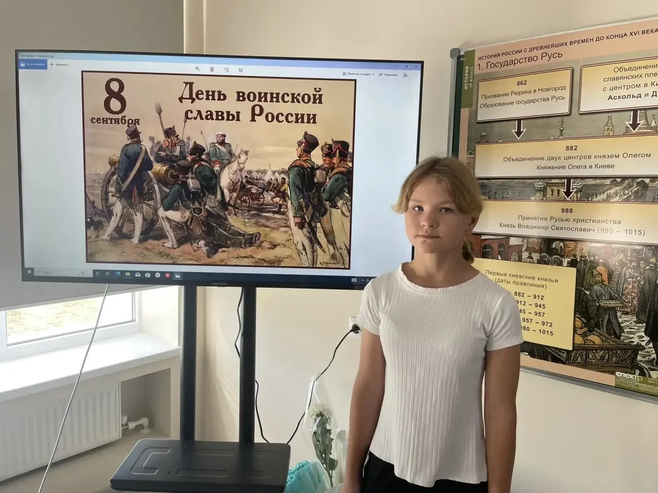 В 6 «Б» классе прошёл урок, посвящённый Дню воинской славы России — Бородинскому сражению.