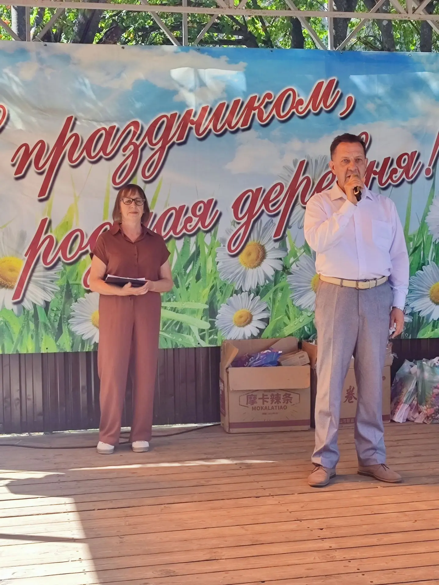 Сердце праздника: как Остапово отметило свой день