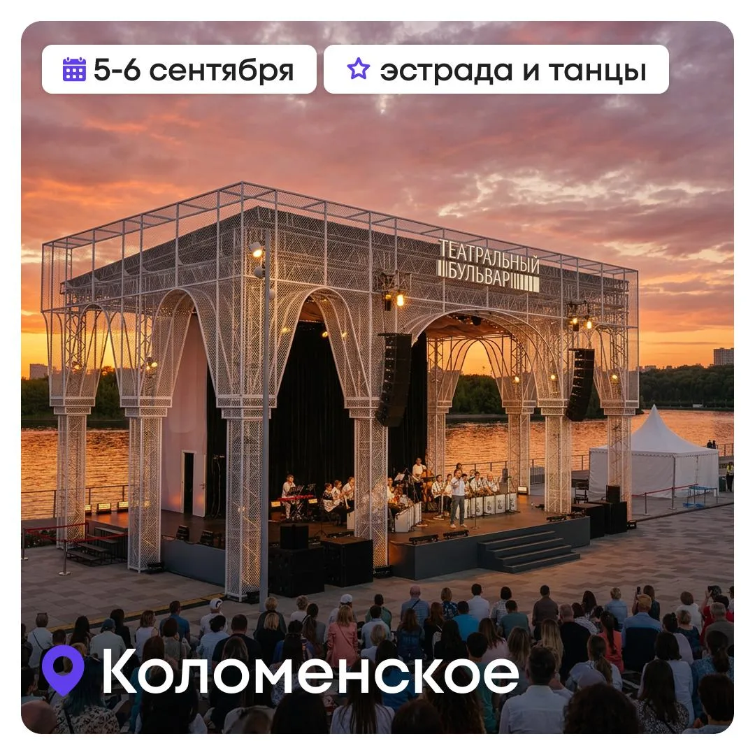 🎂 С Днем Рождения, любимая Москва!