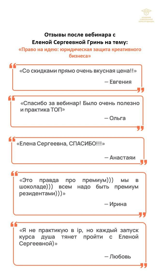 Ваши отзывы - всегда 🍯❤️‍🔥🥰за которым стоит огромная наша работа🤩🎊вчера провела ве...