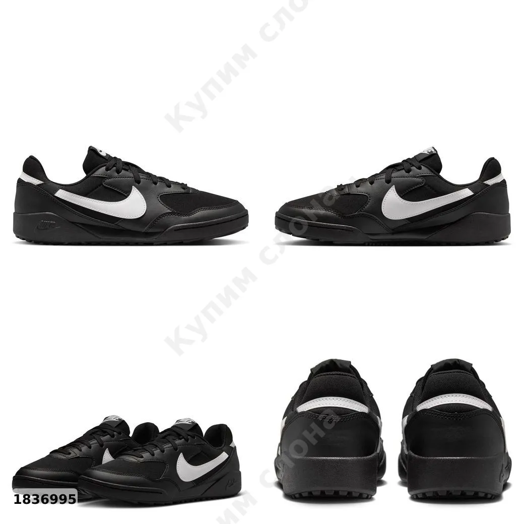 #Nike