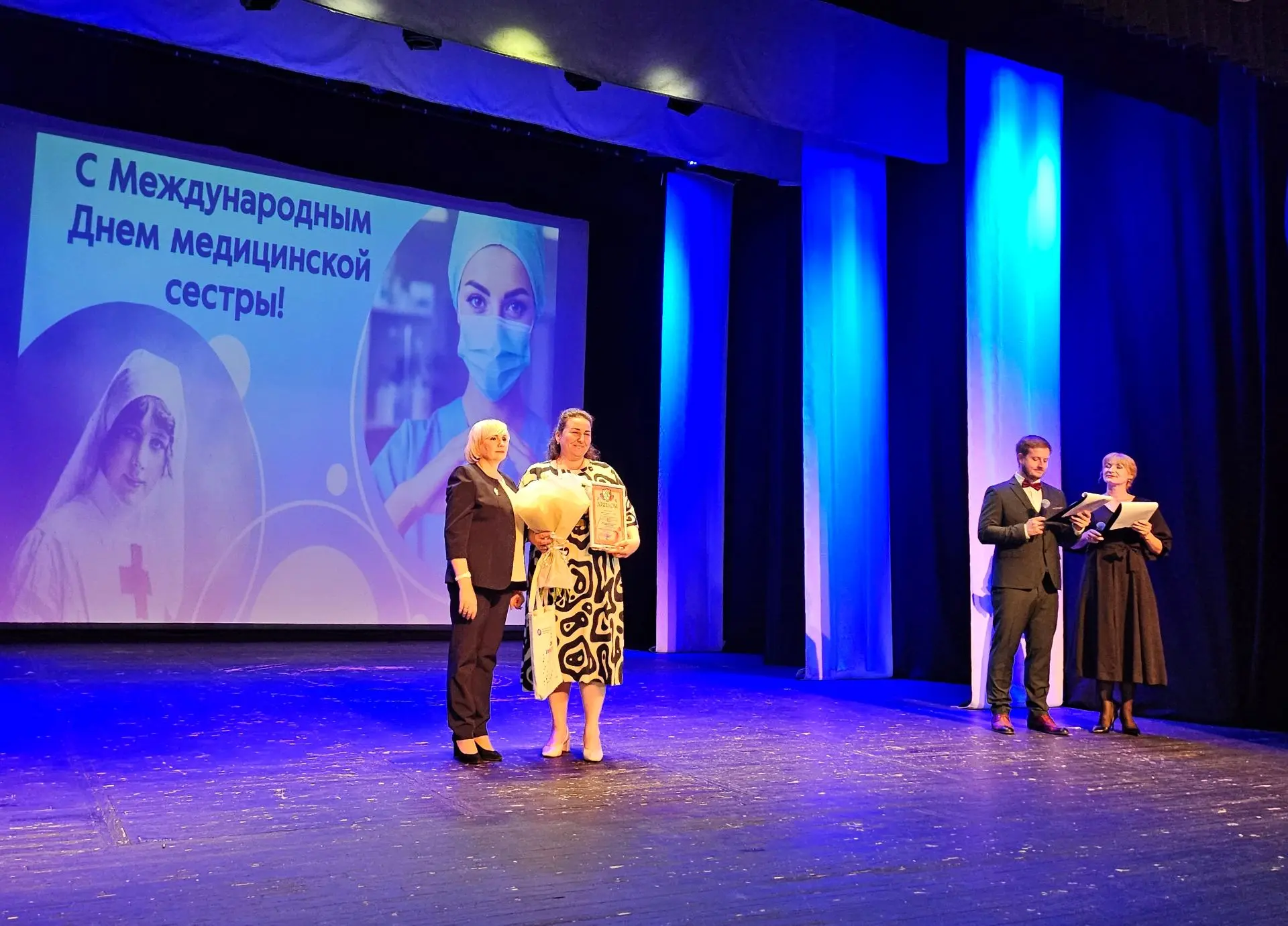 Сотрудники ГБУЗ «ТОКБ им. В.Д. Бабенко» награждены Дипломами, Почётными грамотами, Благ...