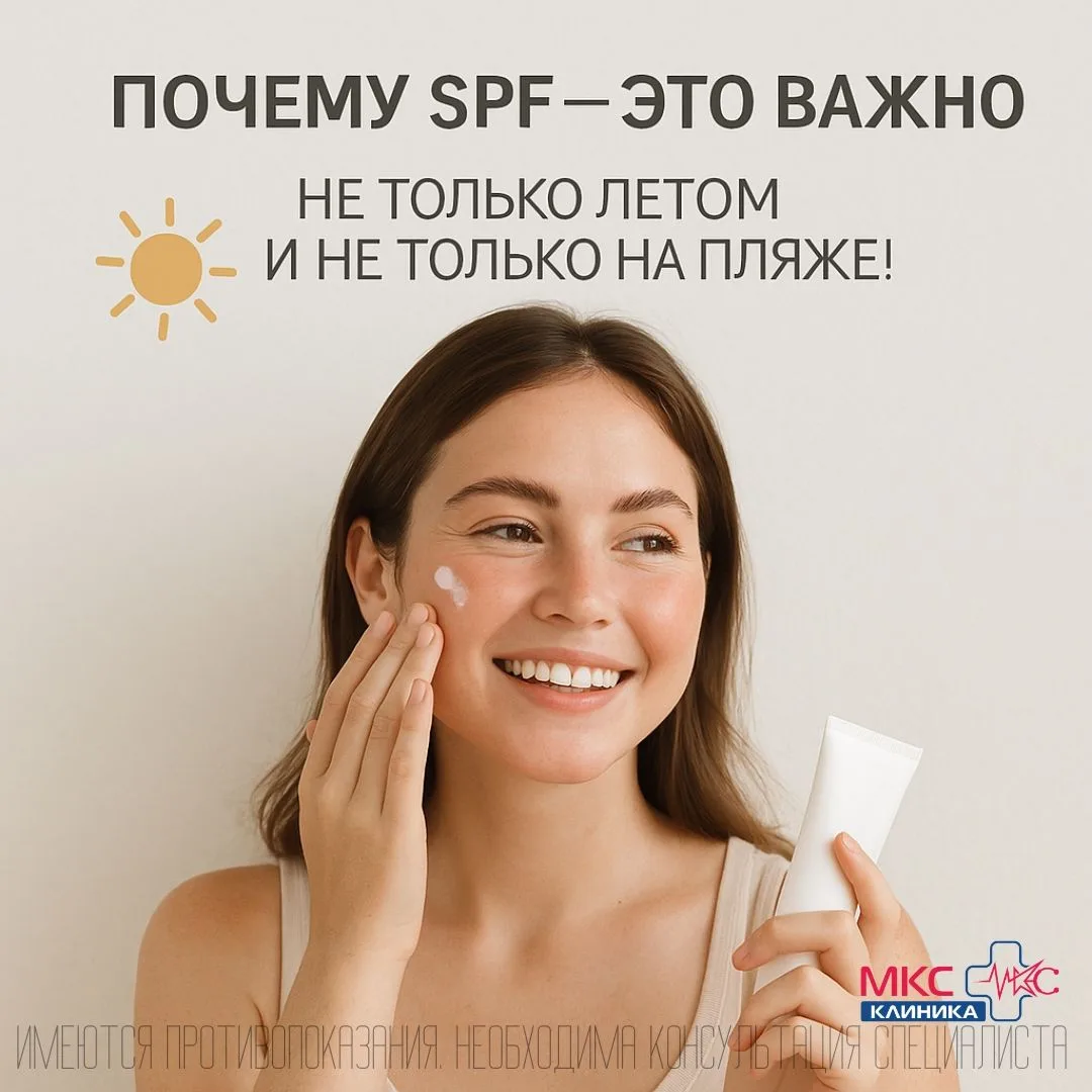 Почему солнцезащита важна каждый день — даже если вы не на пляже