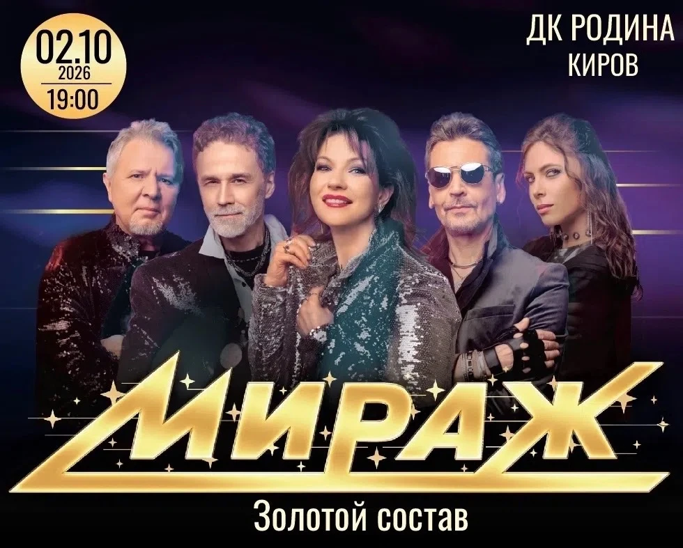 📌 В наличии пара билетов на концерт!