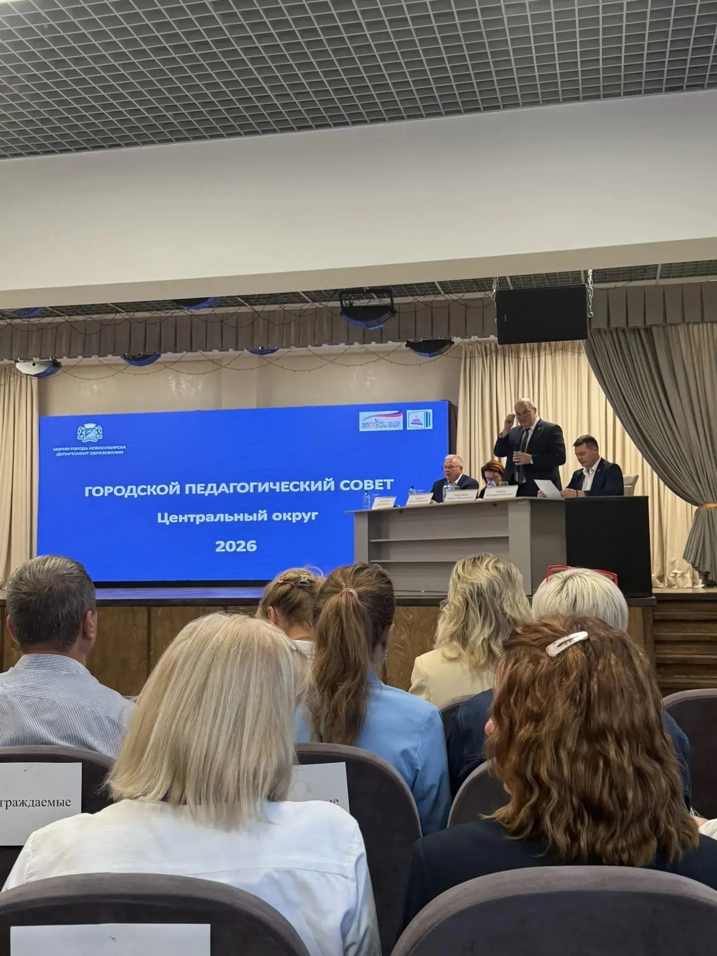 🗓️ 19 августа 2026 года — знаменательная дата для нашей школы! 🎉