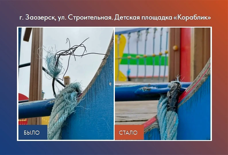 Глава ЗАТО город Заозерск Ярослав Мельник: