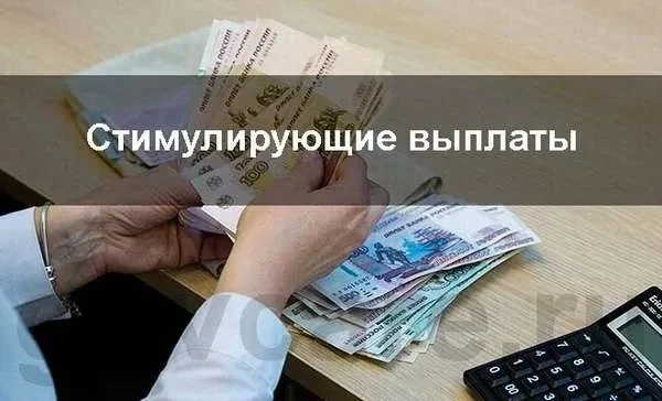 ⚡ Стимулирующие по-честному? Почему эта новость пугает больше, чем радует  Обсуждается обновление по