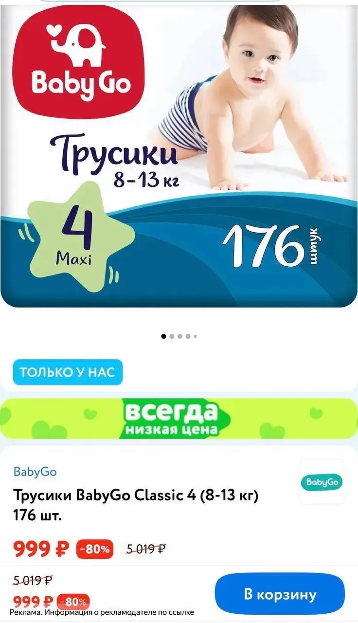 176 штук🔥🔥