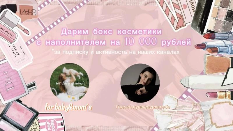 Девчонки, внимание! 🌷