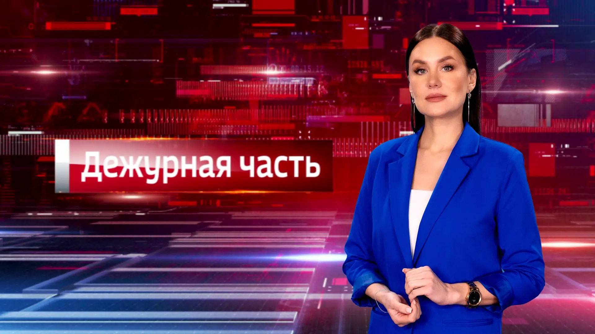 🎥 Очередной выпуск телепередачи «Вести. Дежурная часть» уже доступен на сайте @gtrkvyatka

👉В сюже