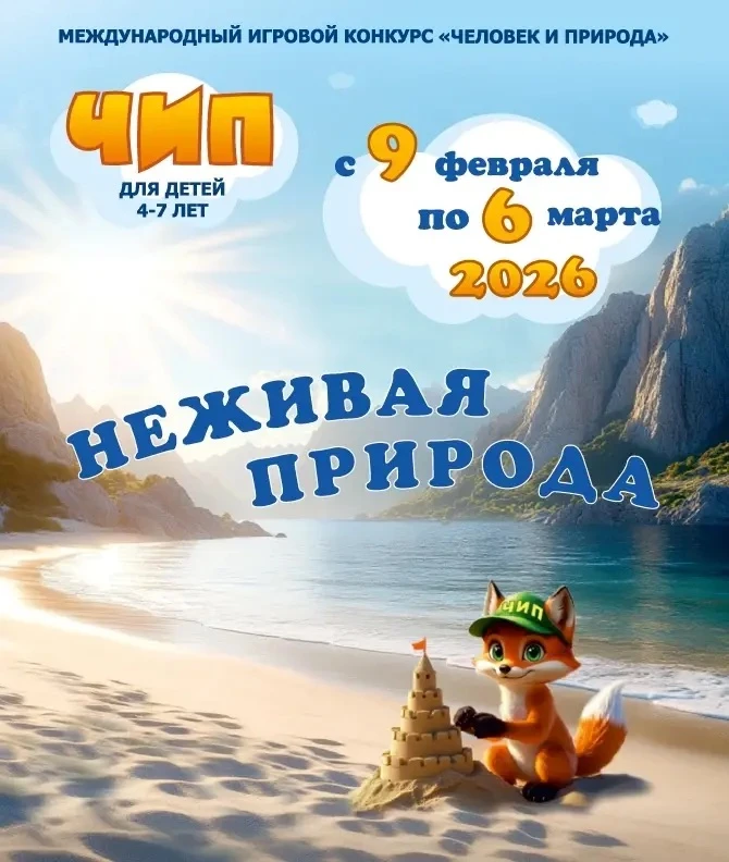 📌 Чествуем наших интеллектуалов!👏