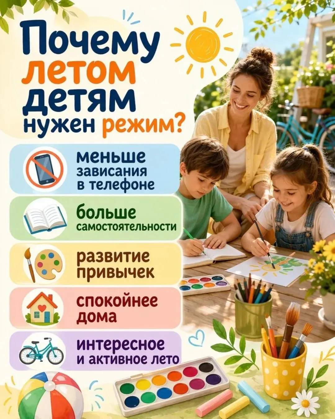 Видео
