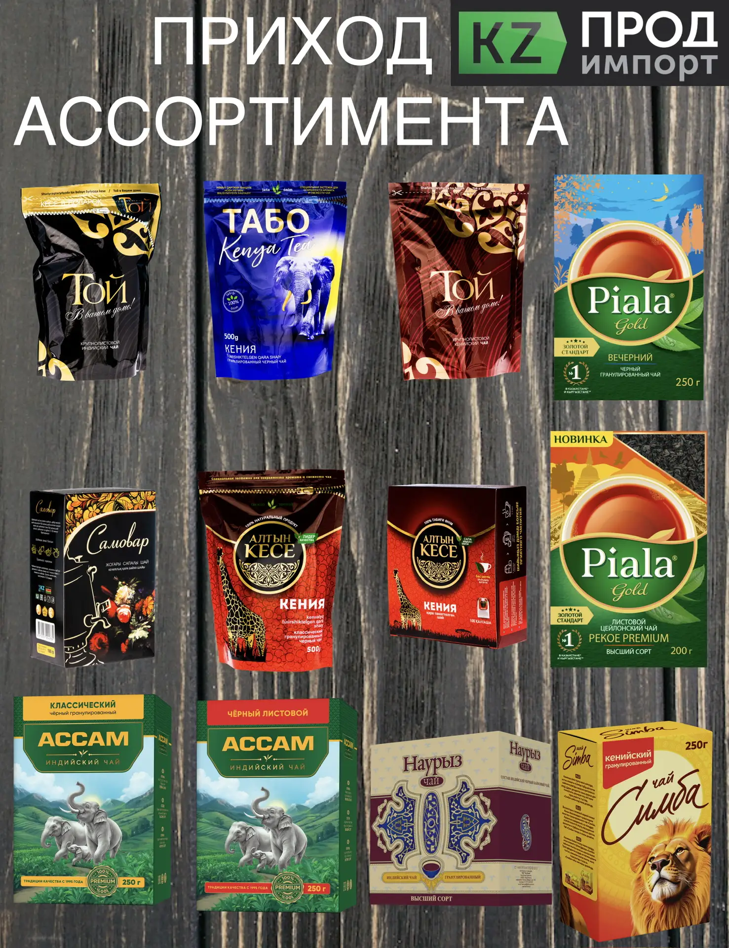 На выходных довезли:
