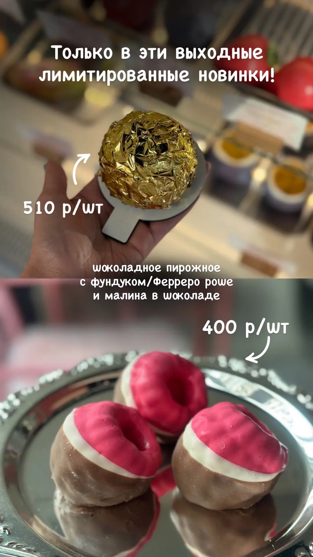 Друзья, с выходными вас!