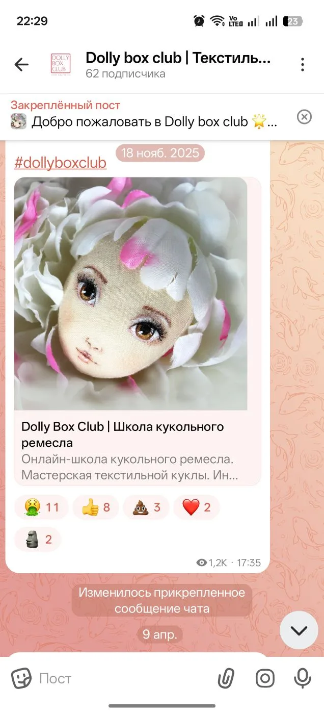 Похоже наше творчество и рукоделие не только радует душу, но очищает тело от шлаков и т...