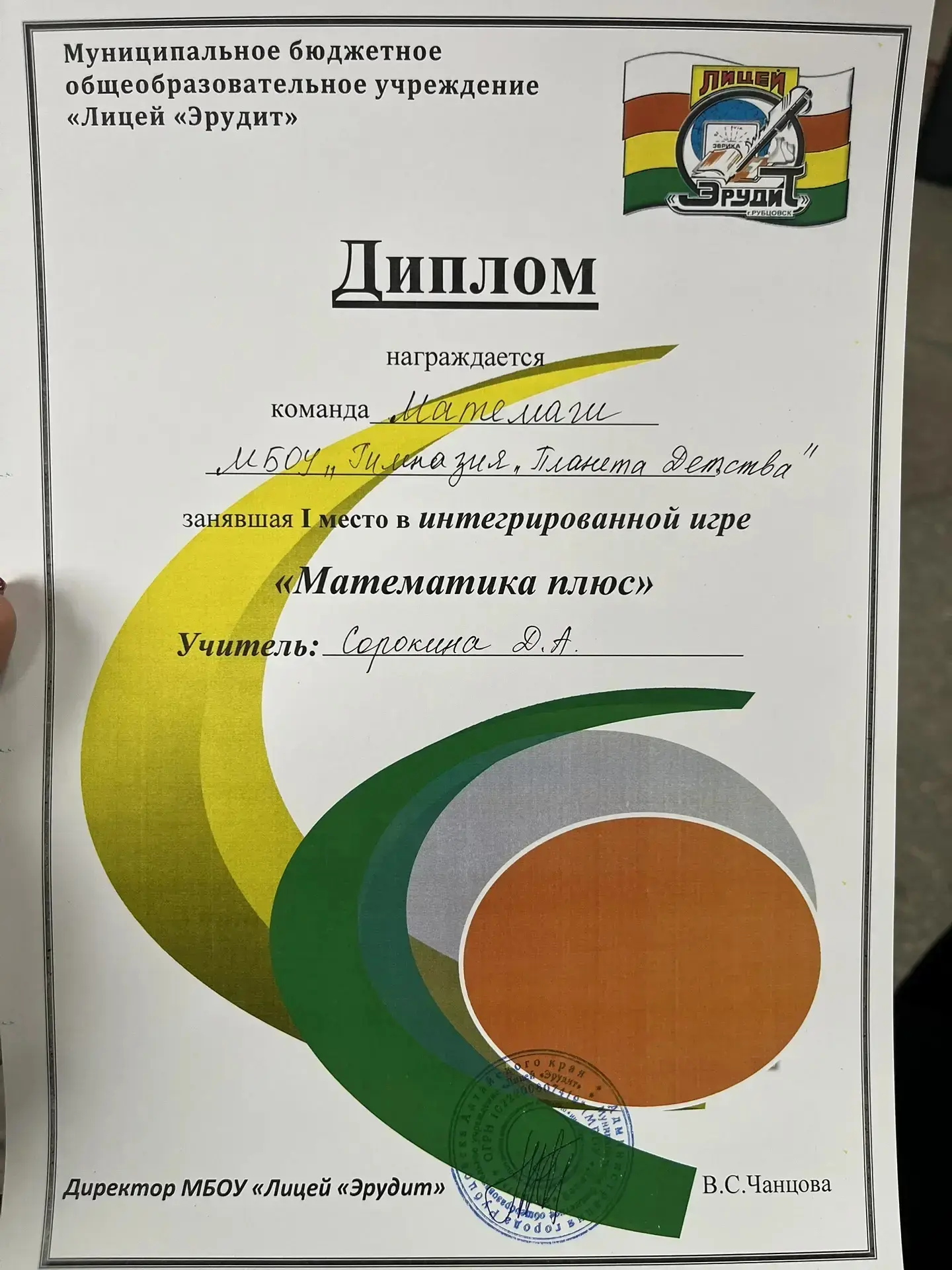 Ура! Мы не можем сдержать радость и спешим поделиться отличной новостью со всеми нашими...
