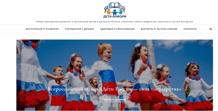 В преддверии нового учебного года редакция издания «Экономическая политика России — 21 ...