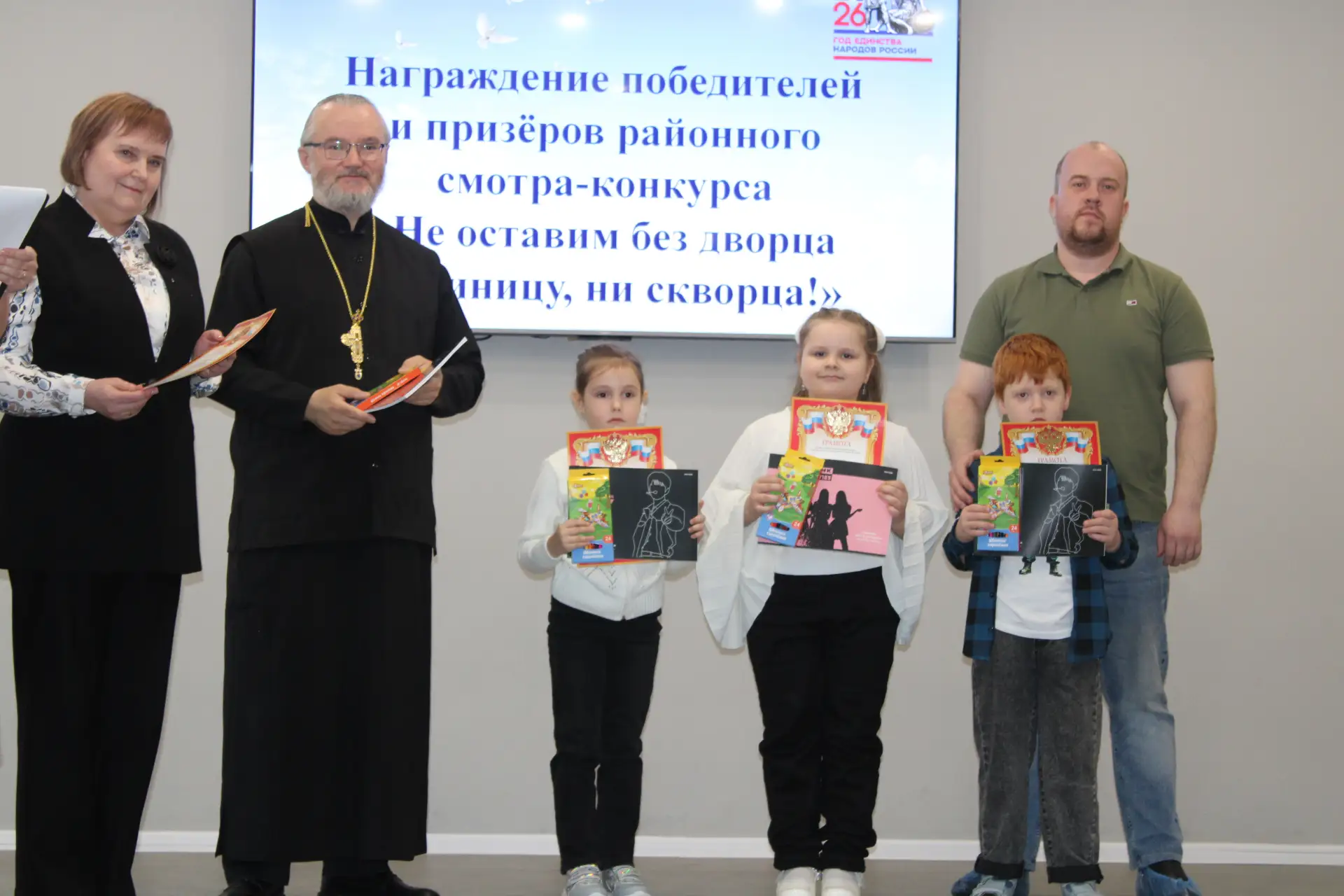 В ДДЮТ города Узловая наградили победителей смотра-конкурса скворечников