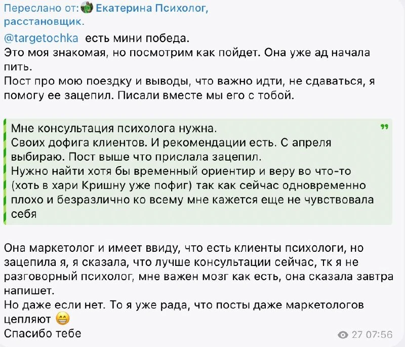 Нейросеть не виновата что тексты похожи на чужие. Виноваты слова, которые она тащит из одного сгенер