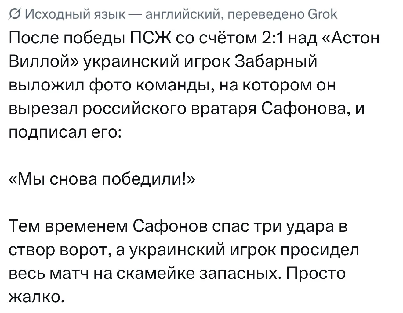 Изображение 1 к публикации «ЛеМо»