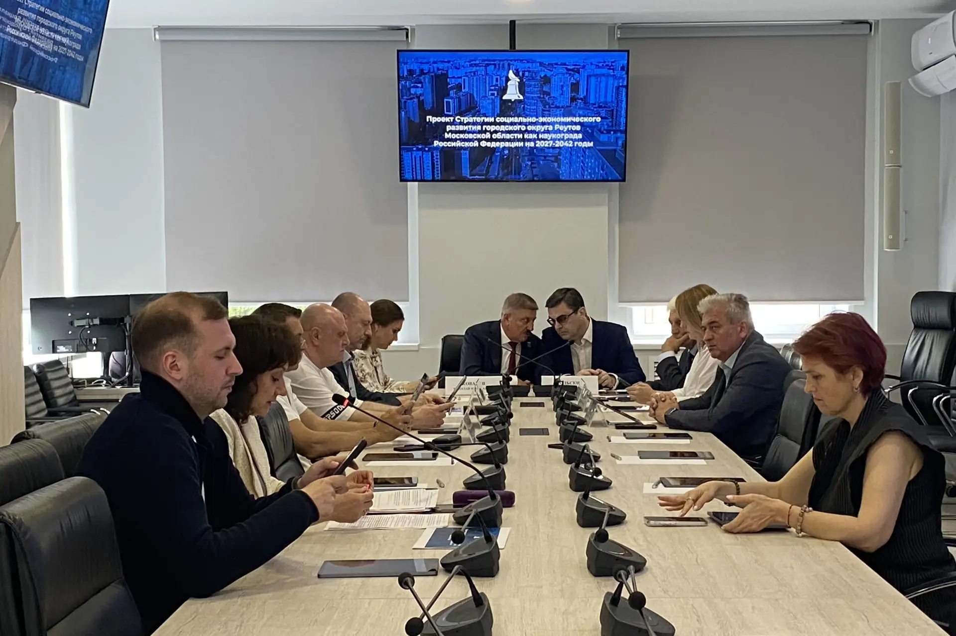 Провёл совместное заседание Комитета по вопросам законности, регламента и местного самоуправления и 