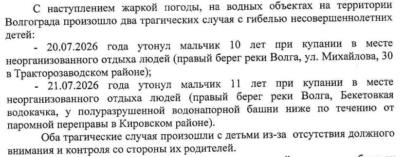 Медиа публикации