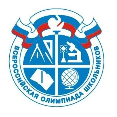 Шарапова Алиса, ученица 9 А класса, с гордостью носит звание призера заключительного этапа Всероссий
