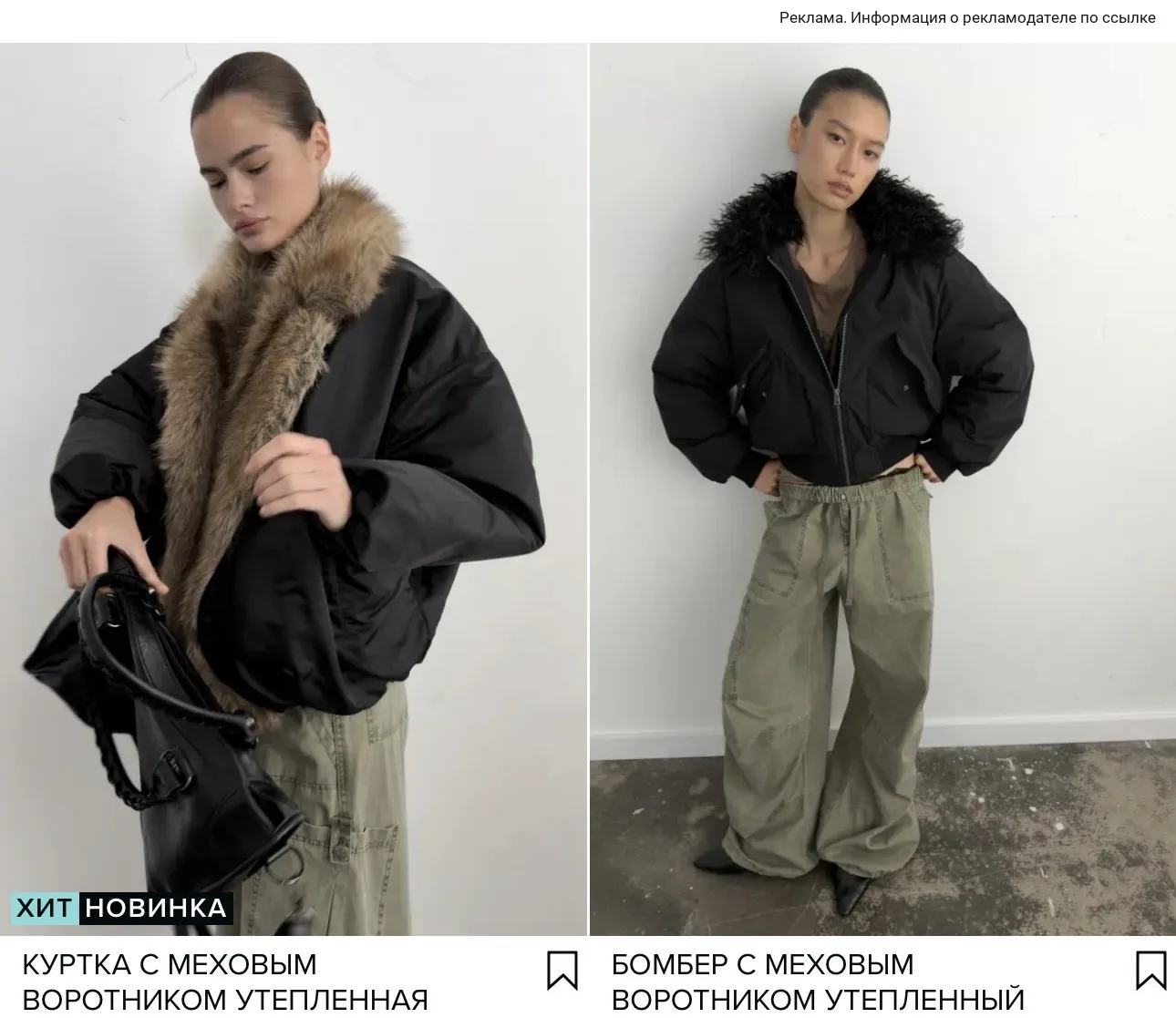 Новинки в Befree 🤩